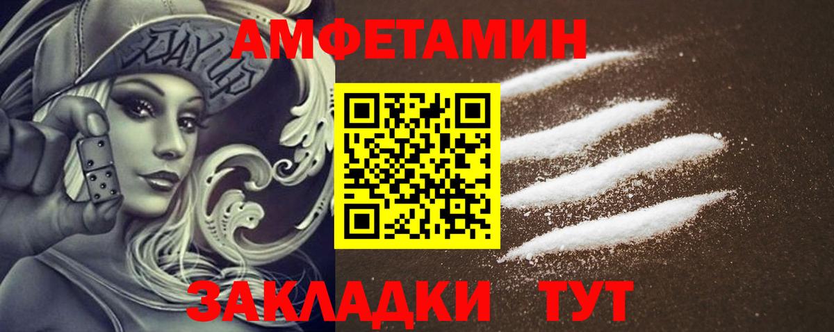 Азов  АМФЕТАМИН  Вход с VPN  АМФЕТАМИН 98% 