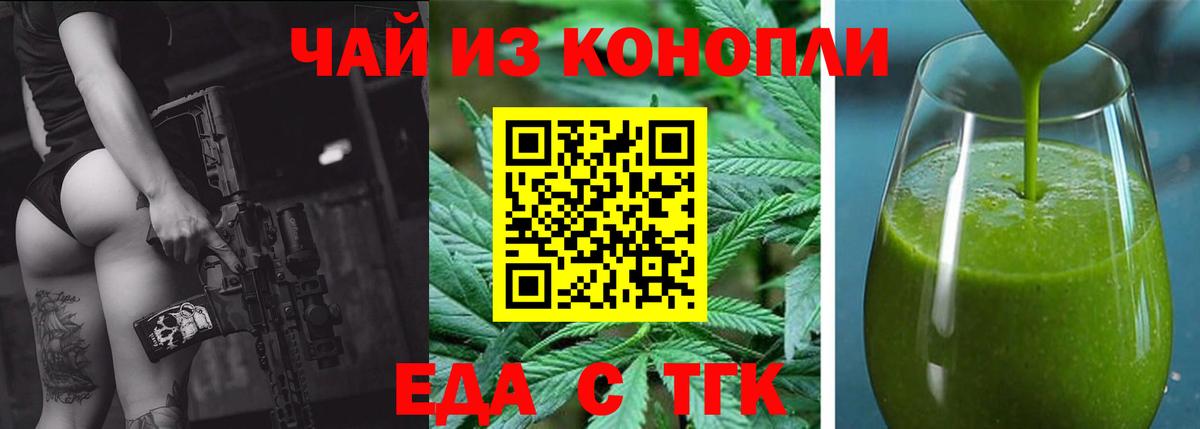 Canna-Cookies марихуана  Вход с VPN  Азов 