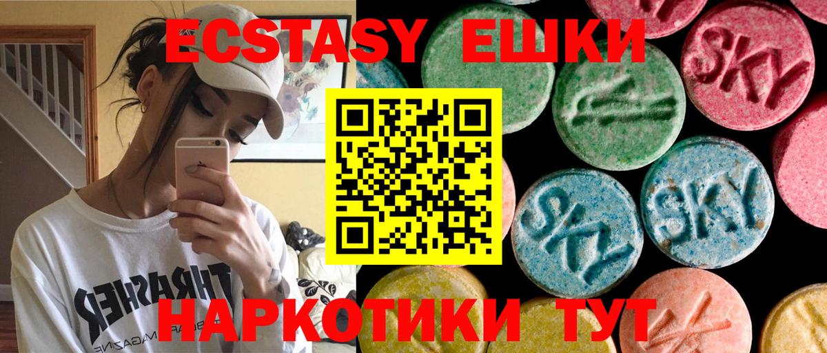 Азов  гидра ссылки  Ecstasy mix  ЭКСТАЗИ  Вход с VPN  Ecstasy XTC 