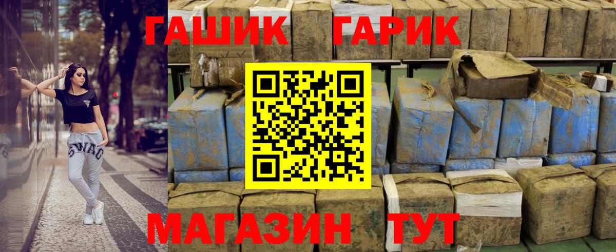 Гашиш VHQ Азов