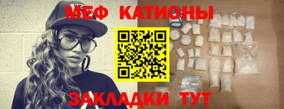 прущая мука Мариинск