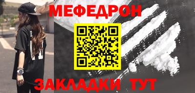 винт Малоярославец