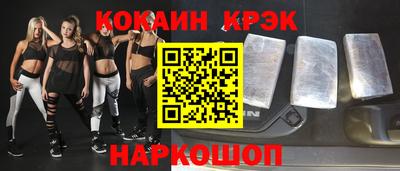 винт Малоярославец