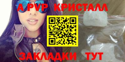 герыч Малгобек