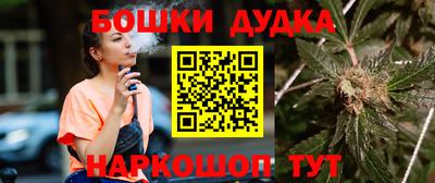 винт Малоярославец