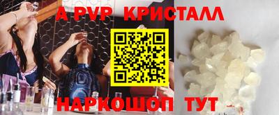 винт Малоярославец