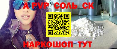 винт Малоярославец