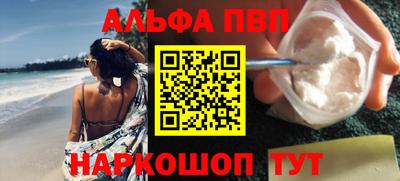 прущая мука Мариинск