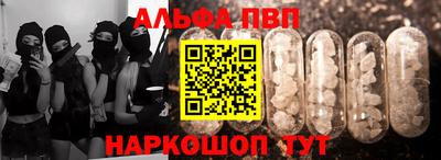 винт Малоярославец
