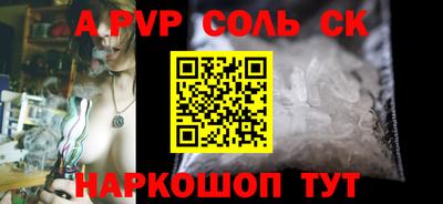 винт Малоярославец