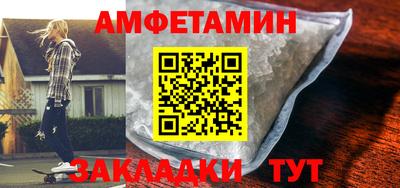 герыч Малгобек