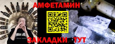 винт Малоярославец