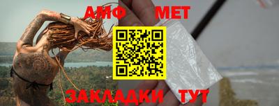 винт Малоярославец