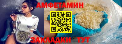прущая мука Мариинск