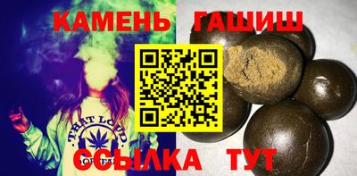 герыч Малгобек