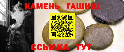 герыч Малгобек