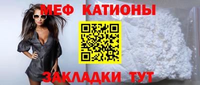 прущая мука Мариинск