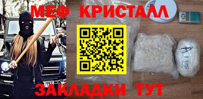 прущая мука Мариинск