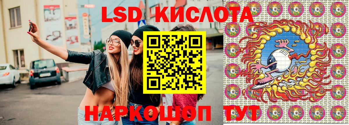 Азов  Марки 25I-NBOMe 1,8мг  Вход с VPN 