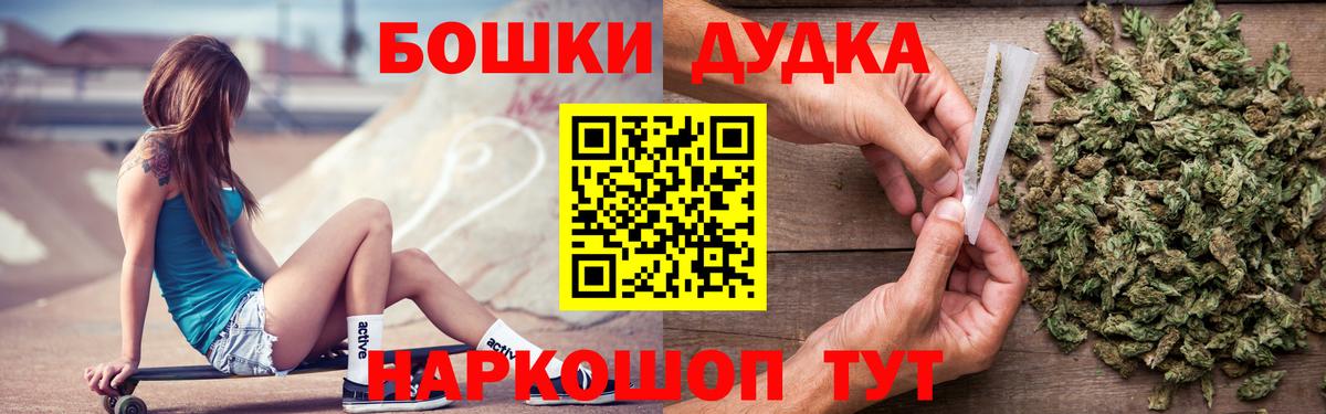 Марихуана SATIVA & INDICA  Бошки Шишки THC 21%  Азов  Каннабис Amnesia  Конопля конопля  Вход с VPN 