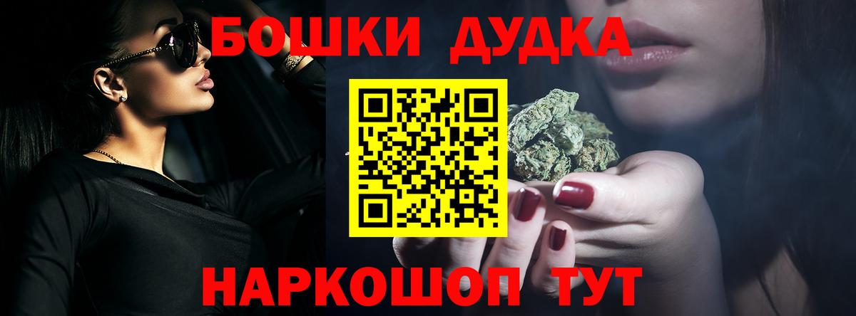 МАРИХУАНА план Азов